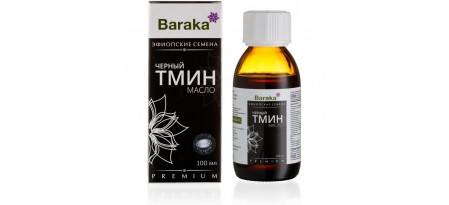 Масло черного тмина Baraka как источник полезных компонентов
